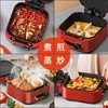 MONDA Multifunctional Cooking Pan Electric Pancake Pan Home Pancake Pan Jin Ao Pancake 3