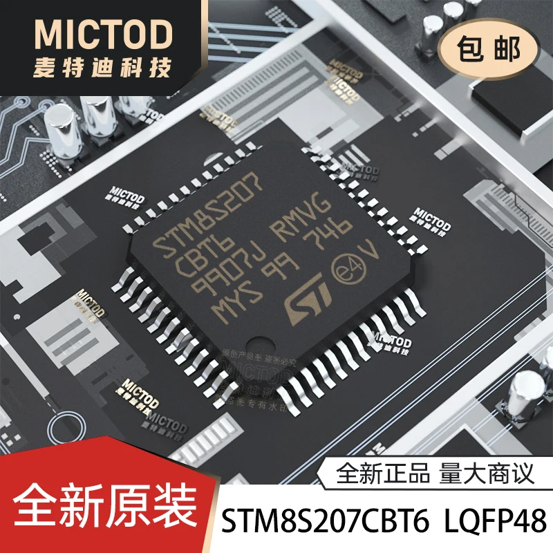 

free shippingSTM8S207CBT6 LQFP-48 24MHz/128KB/8-MCU 5pcs