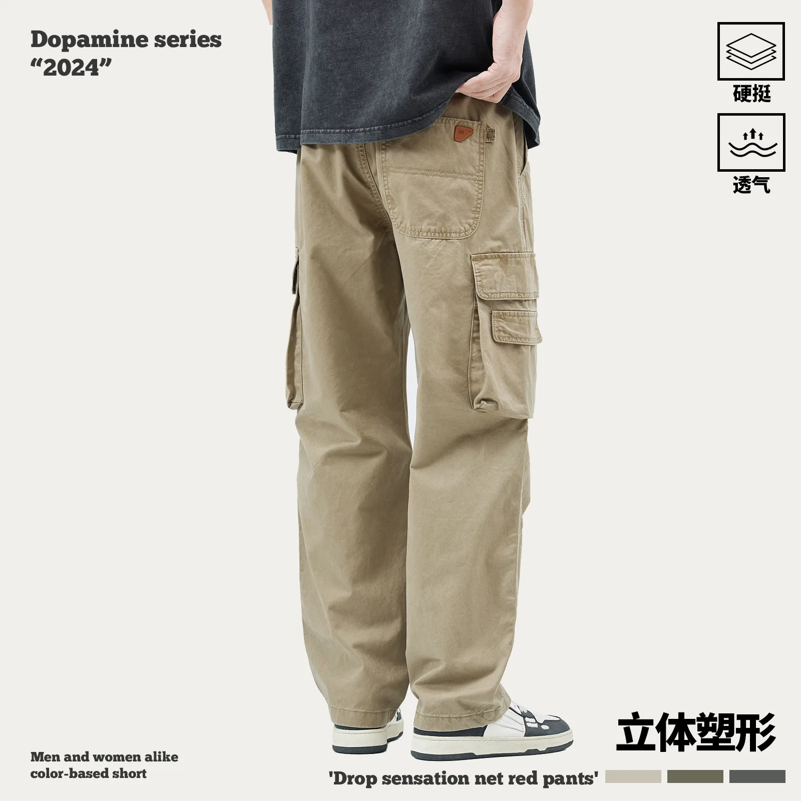 Spring Summer New Pants For Men Unisex Retro  Adjustable Leg Open Carpenter Trousers High Street Brand Design High Quality Pant
