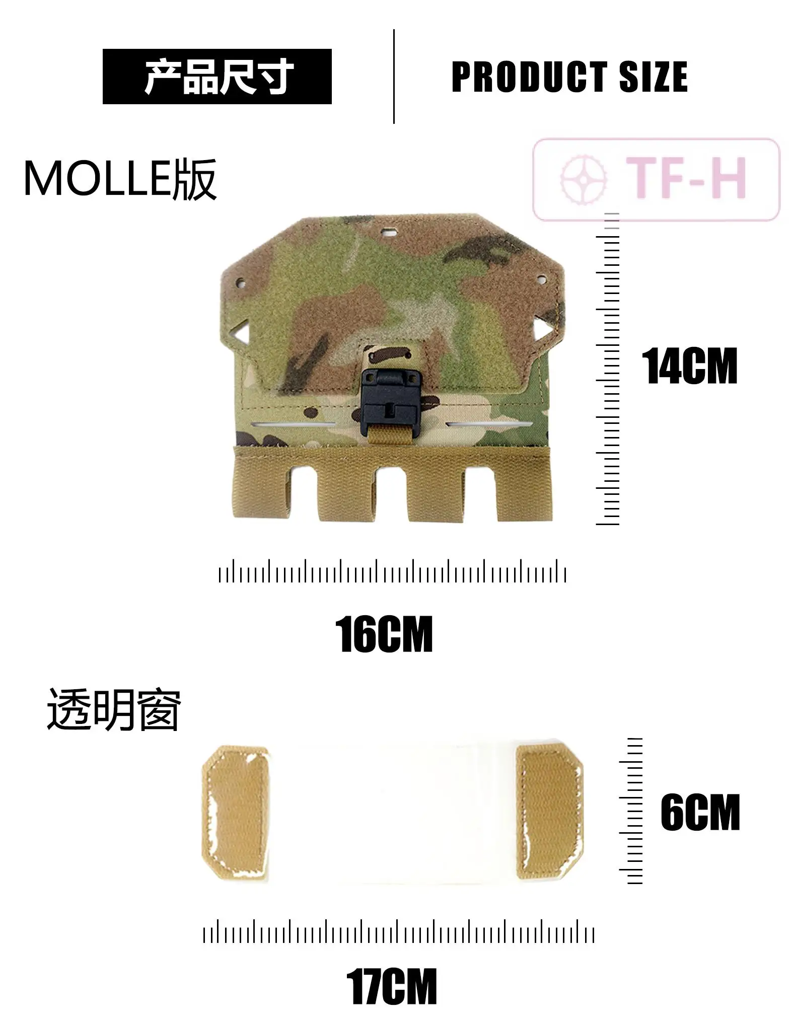 Universal Mobile Phone Bag Chest Front Panel Holder Plate Visual Admin Pouch For FCSK/MOLLE Tactical Vest Elastic Cord Fixed