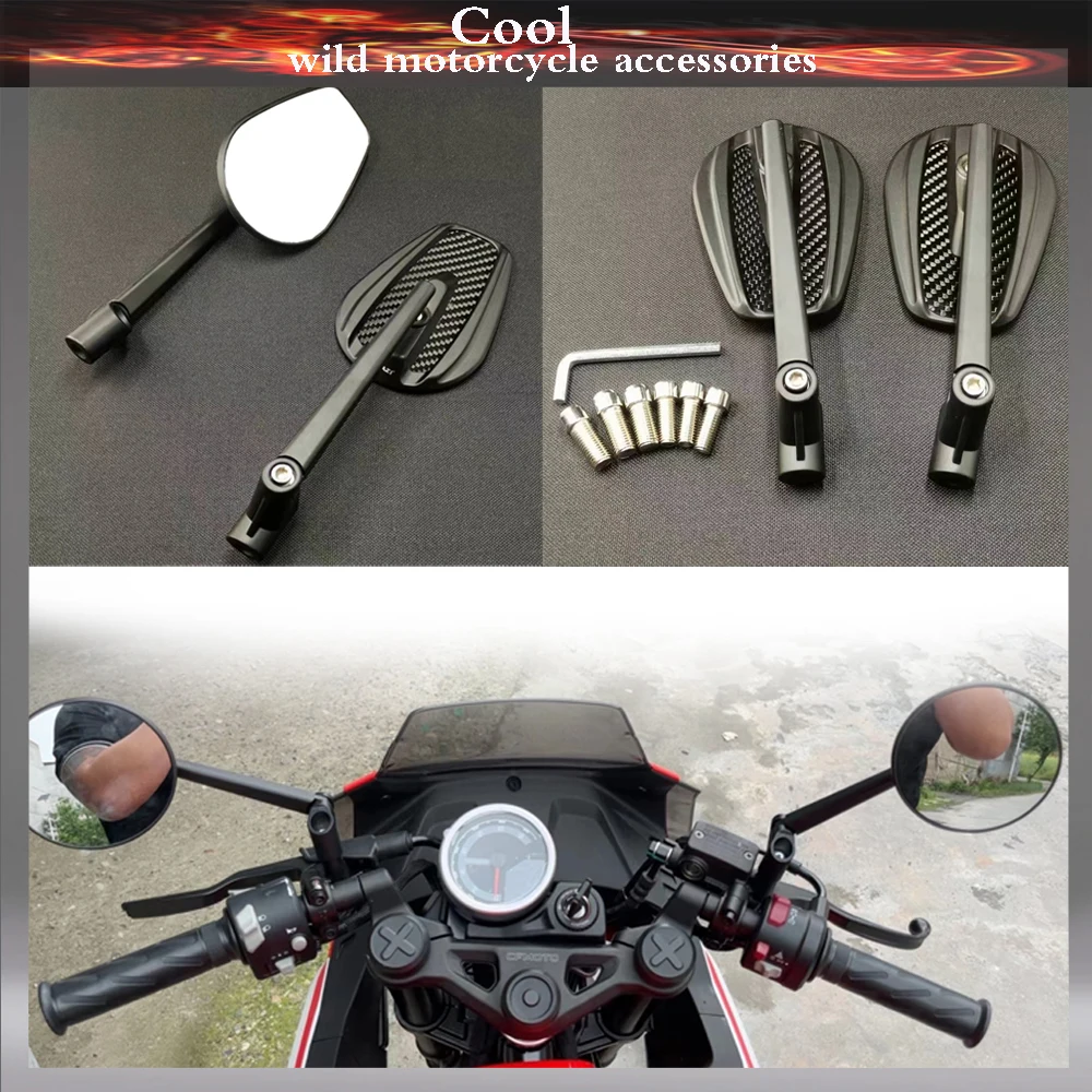 

Мотоциклетные зеркала заднего вида из углеродного волокна для Yamaha FZ25 FZ07 FZ09 FZ10 FZ6 FZ1 FZ8 FZS150, мотоциклетное зеркало заднего вида