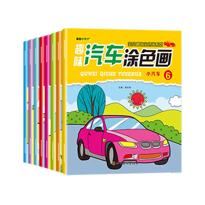 

8 Books/Set Car Coloring Picture Book Children's Enlightenment Engineering Cartoon Painting Copybooks Learning Educational Toy