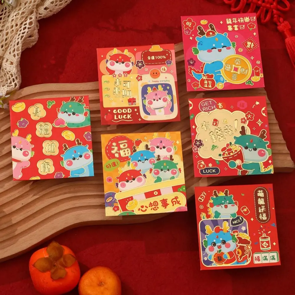 

6pcs/set Cartoon Mini Red Envelope Dragon Pattern Chinese Style Money Bags Square Red Pocket Money Pocket Wedding Birthday