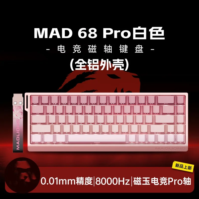 68 Pro Pink