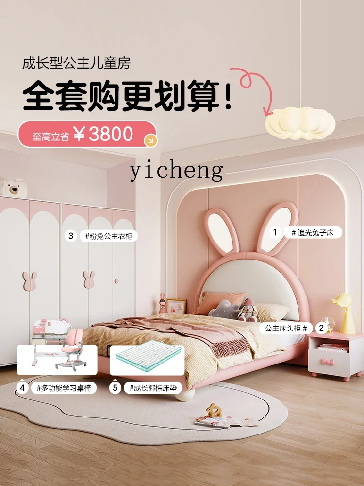 Zz girl princess bed suspended single bedroom girl bed new furniture chasing light