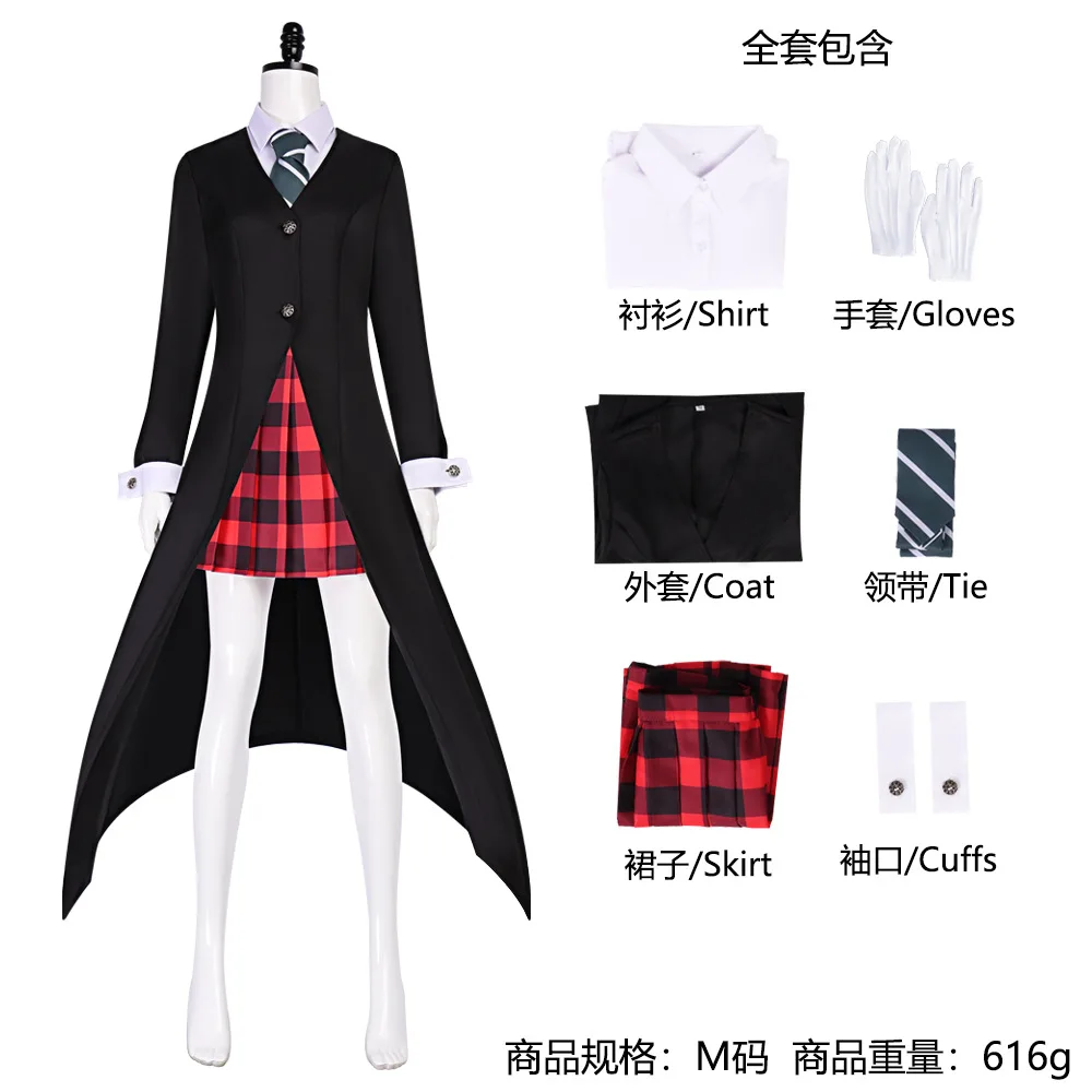 Soul Eater Maka Albarn School Uniform Cosplay Costume for Women (Unofficial)