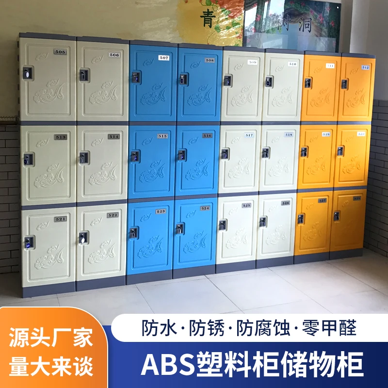 

Color locker staff locker water park fitness center