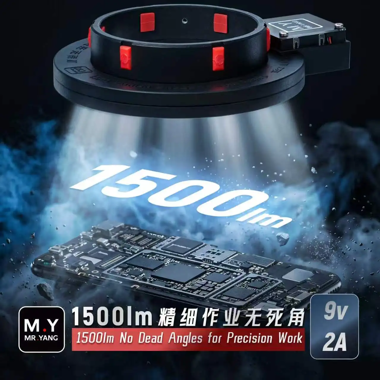 YCS MY MY-F01 UFO 무영 현미경 링 라이트 280 LED 1500lm 내장 냉각 팬 타입-C 전원 공급 PCB 납땜 수리용