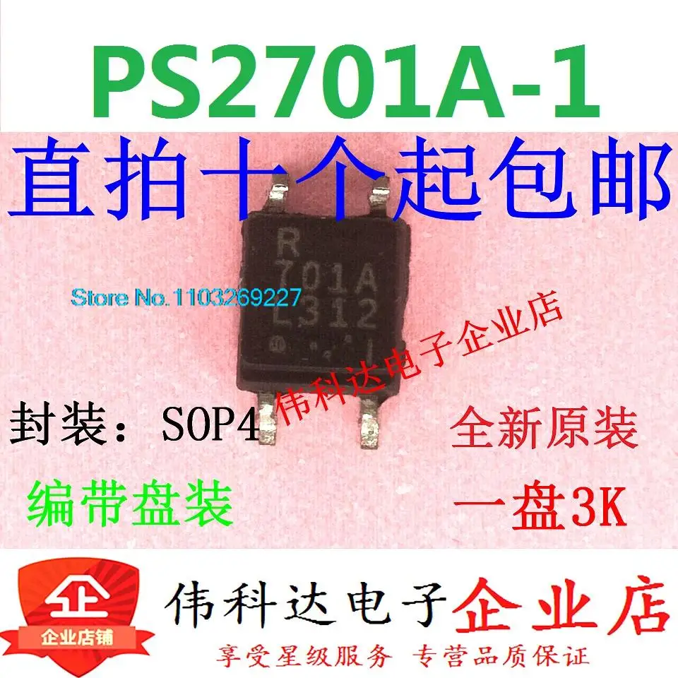 

(50 шт./лот) Φ SOP-4 новый оригинальный запас чипа питания