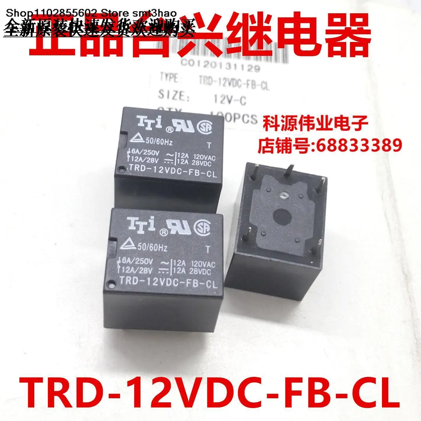 

TTI TRD-12VDC-FB-CL