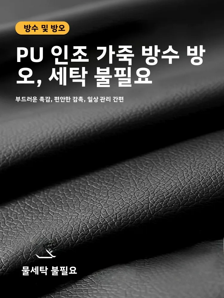 가죽 수리 패치 소파 시트 쿠션 자가 접착 천연 가죽 전기차 시트 패드 패치 가구 리노베이션