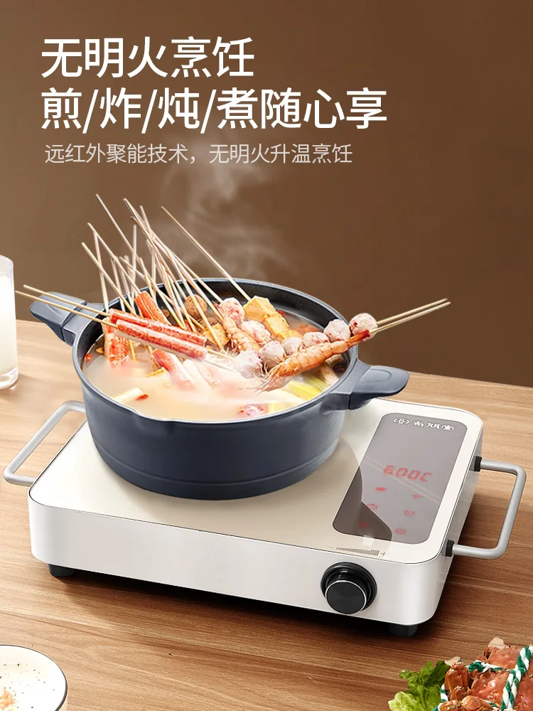Light wave furnace intelligent stir-frying brewing tea high-power household electric ceramic stove
