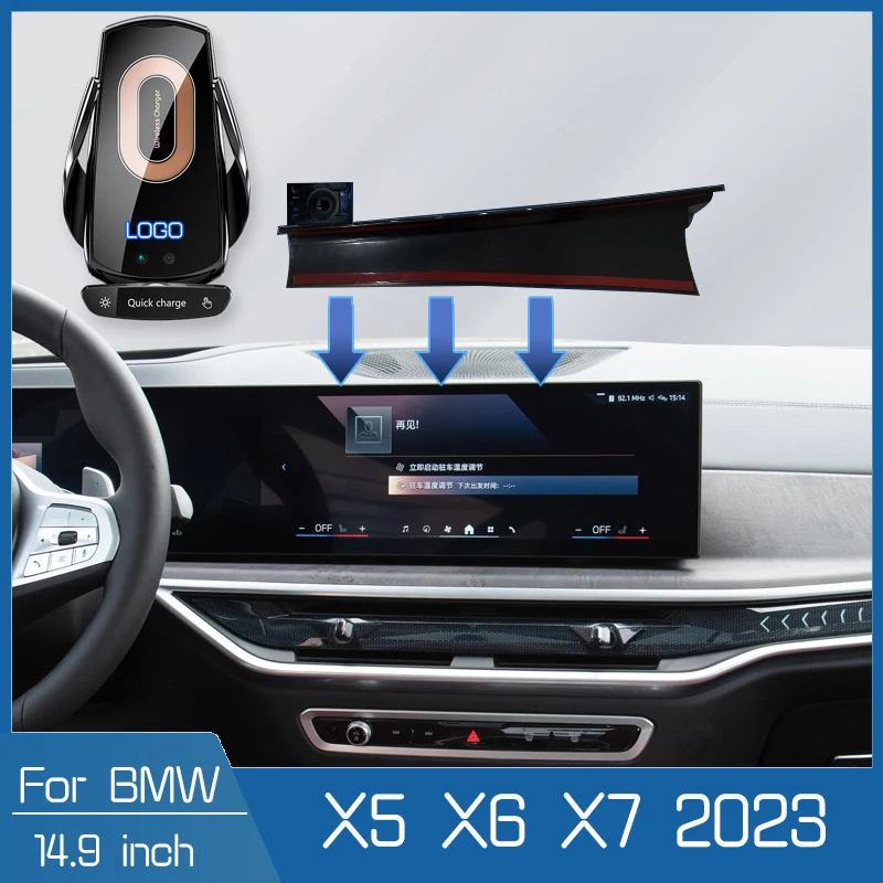 

Беспроводное зарядное устройство для BMW X5 X6 X7 2023 дюймов
