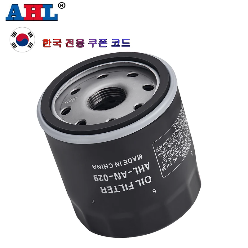 AHL 오토바이 오일 그리드 필터 클리너, 할리 RA1250 RA1250S RA1250SE RH975 RH975S 1ZDS 1ZES 팬 아메리카 나이트스터 62700280