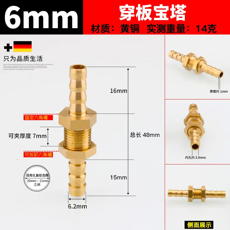 Durable Brass Pagoda Hose Connector