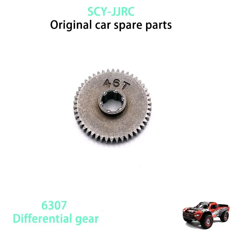 

JJRC Q130 Red RC Car Original Spare Parts 6307 Reduction Gear 1/16