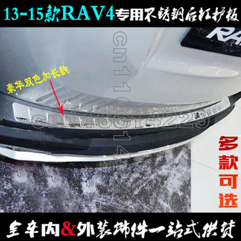 

Trim For Toyota RAV4 RAV 4 2013 2014 2015 Car styling stainless steel Rear Bumper Protector Sill Trunk Rear guard Tread Plate