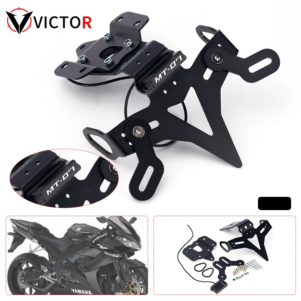 SLC Seitenträger Rechts Für Yamaha MT-07