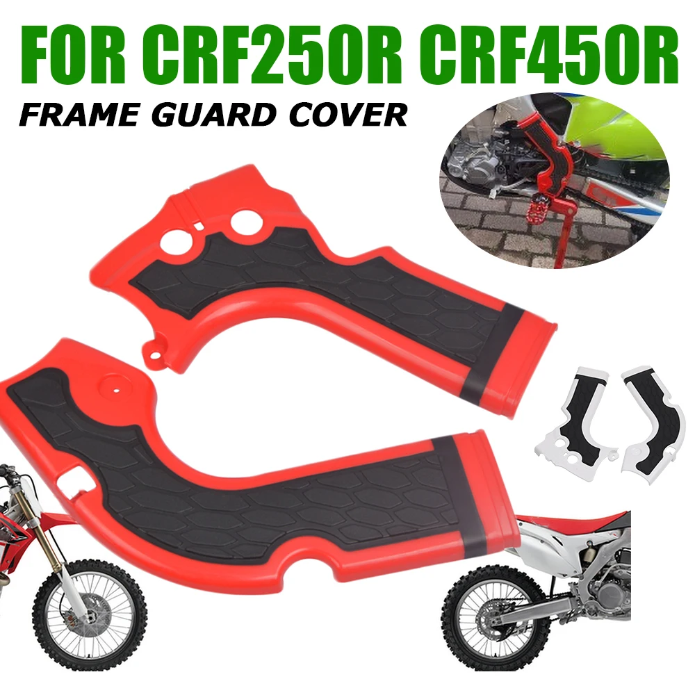 

Аксессуары для мотоциклов Honda CRF450R CRF250R CRF 250 450 R CRF 250R 450R, защитная крышка рамы, боковой обтекатель, защитная крышка