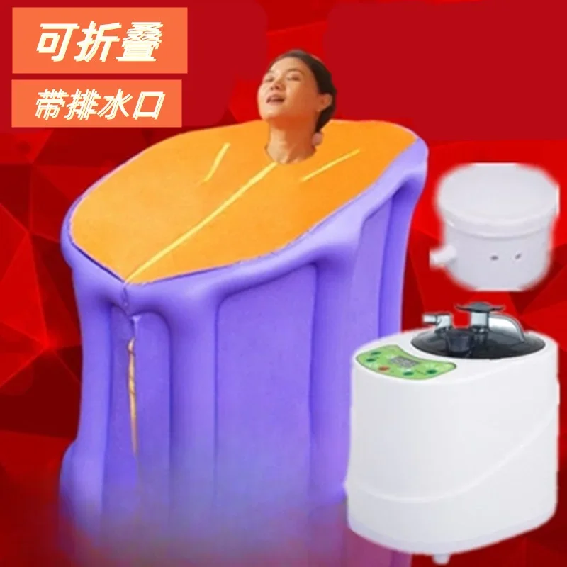 Folding steam sauna box household bath bucket sweat steamer Han steamer full moon whole body sweat water di fumigator