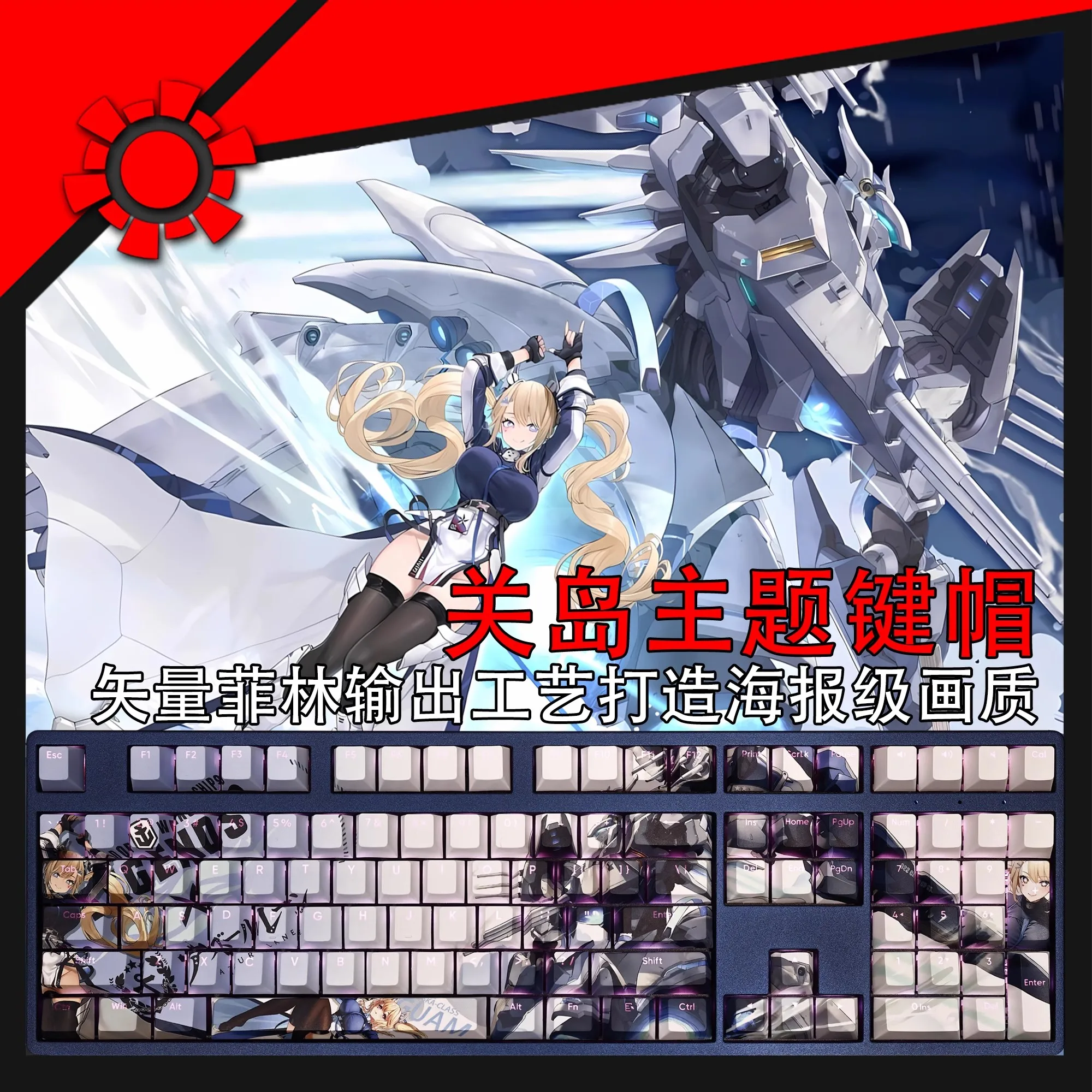 Caps de Teclado Azur Lane Anime Gaming ur Guam Keycap Pbt Dye Subbed Keycaps Retroiluminados do Jogo para Ansi 61 87 104 108 Layout Conjunto de 108 Teclas
