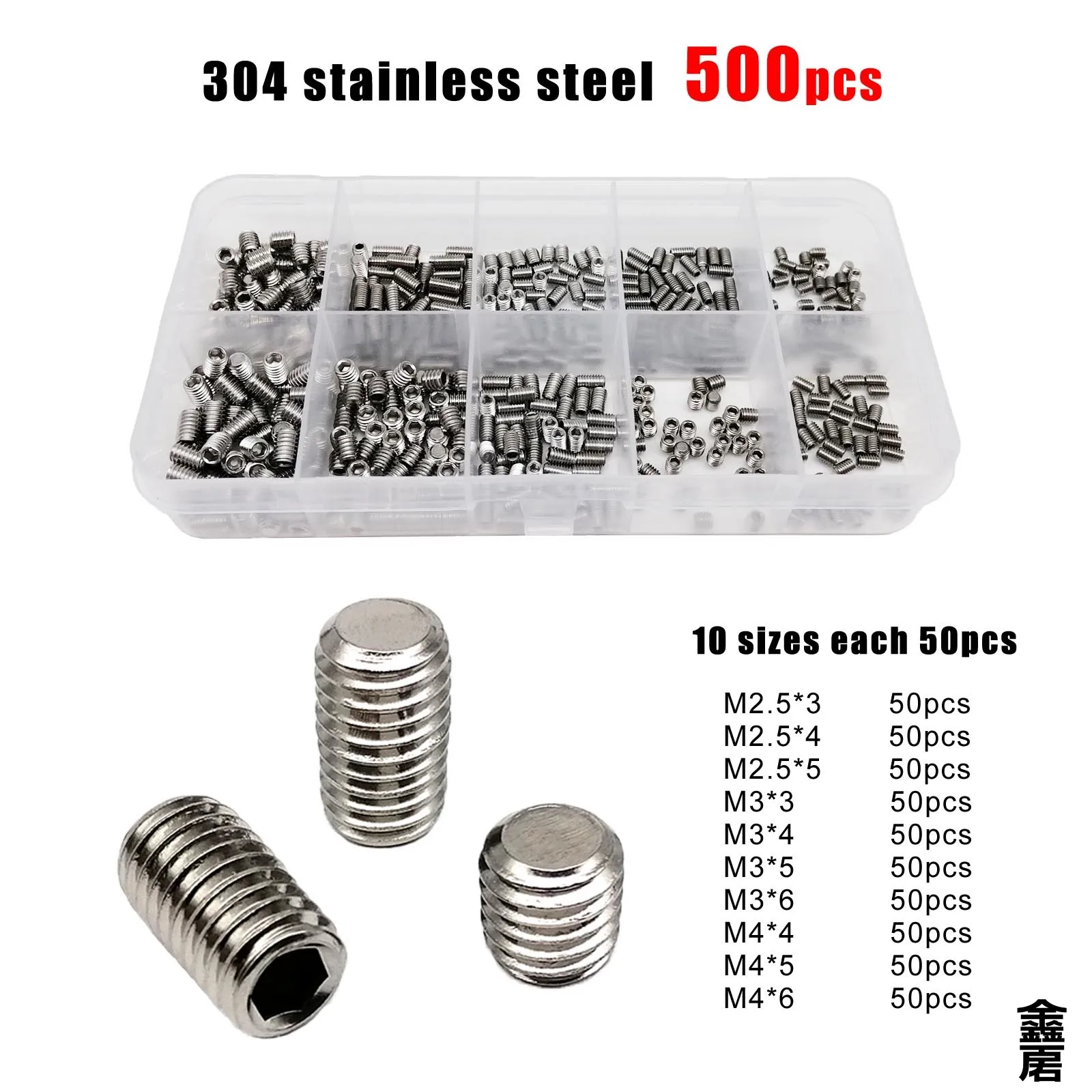 ชุดสกรูหัวหกเหลี่ยมแบบแบน DIN913 ขนาด 500 M2 M2.5 M3 M4 ทำจากสแตนเลส 304 สีดำ บรรจุในกล่อง 1