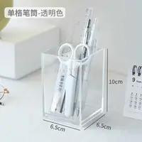 1pcs Pen holder storage box, simple style, multifunctional stationery, transparent acrylic desktop bucket 3