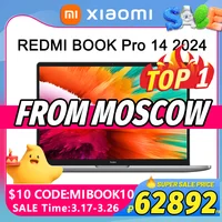 Original Xiaomi Redmi Book Pro 14 2024 Ultra5 125H/Ultra7 155H 16/32GB RAM 512/1024GB SSD 2.8K 120Hz Screen JYU4597CN/JYU4598CN 1
