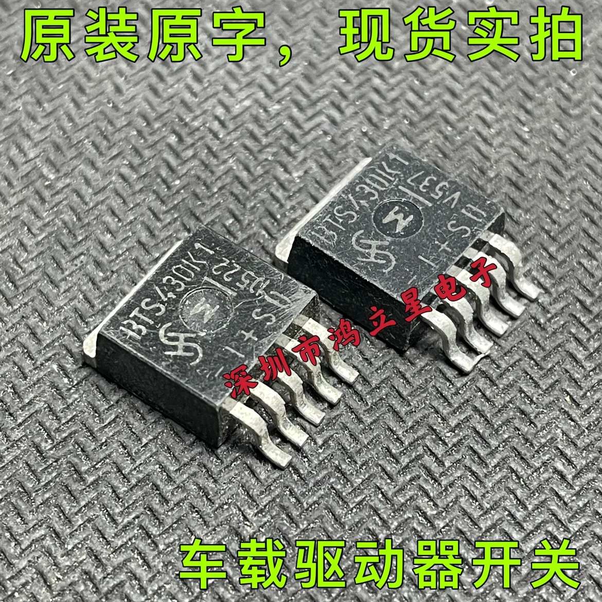 

Бесплатная доставка BTS430K2 BTS430K1 TO263/IC 10 шт.