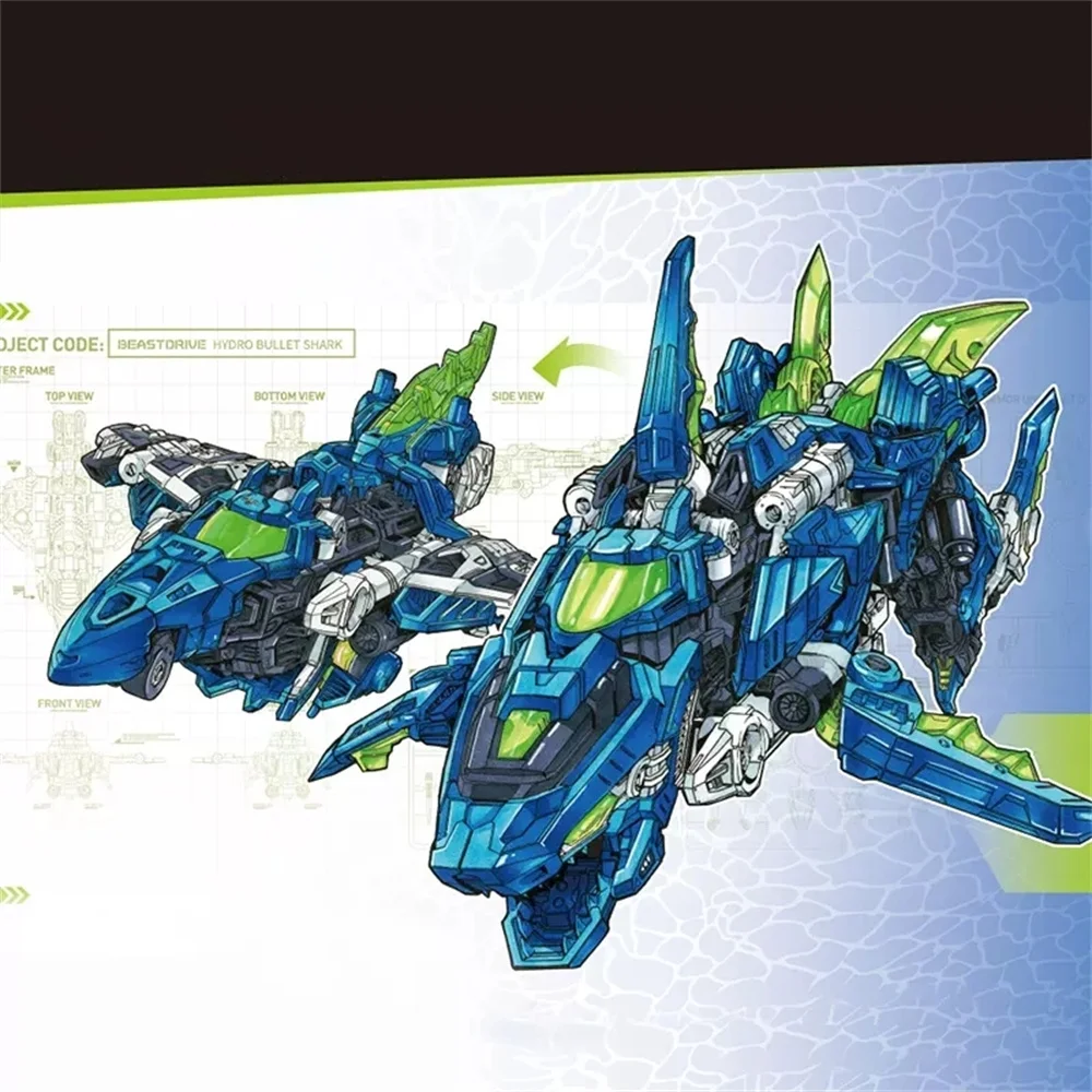 【レア】ビーストウォーズ　ダイバー　美品 タカラ 【レア】ビーストウォーズ ダイバー 美品
