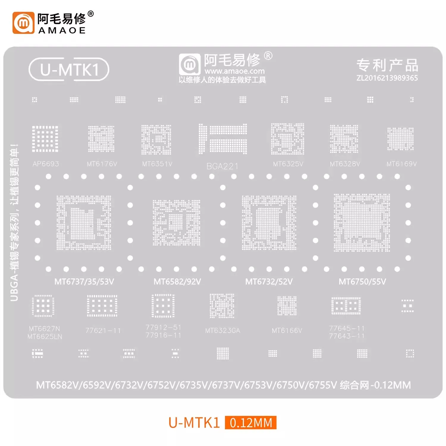 Amaoe U-MTK1 BGA трафарет Tin для процессора MTK MT6737 MT6735 MT6582 MT6750 MT6166V MT6325V MT6328V MT6323GA MT6176V MT6351V Amaoe U-MTK1 BGA трафарет Tin для процессора MTK MT6737 MT6735 MT6582 MT6750 MT6166V MT6325V MT6328V MT6323GA MT6176V MT6351V