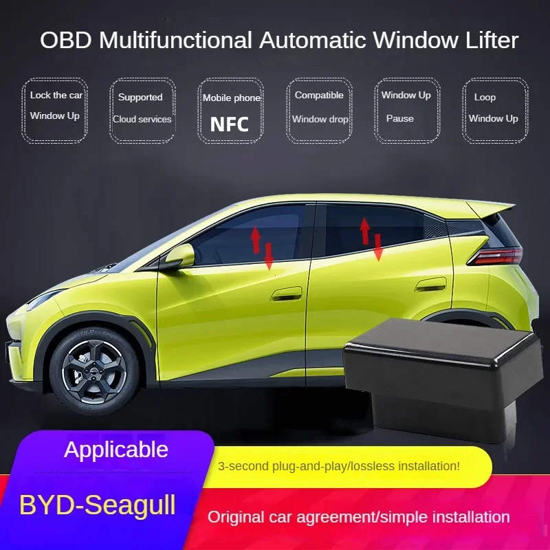 BYD Seagull  ڵ â , OBD ÷ Ŭ, 1 