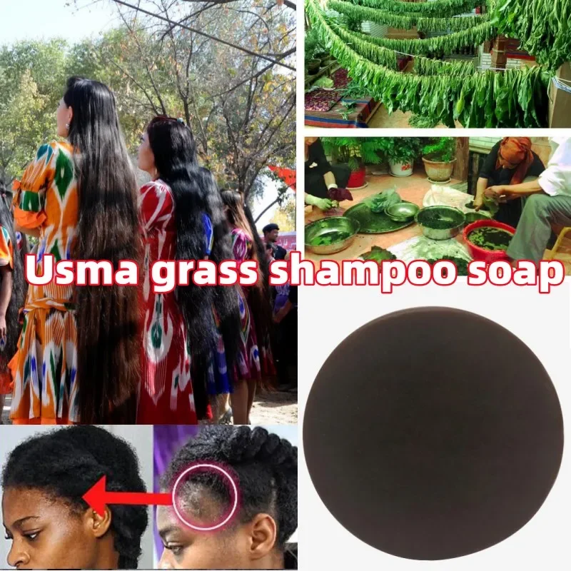 

Xinjiang Usma Grass Soap Nourishes Hair Roots, Prevents Hair Loss,Thickens Growth, Repairs Damaged Hair Follicles Handmade Soap