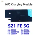 S21 FE NFC