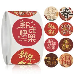 Autocollants chinois joyeux nouvel an, étiquettes décoratives pour Festival de printemps, boîte cadeau d'emballage, nouvel an, 500 pièces 