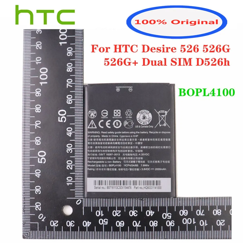 

2023 год, 100% оригинальный запасной аккумулятор BOPL4100 для HTC Desire 526 / Desire 526G + две Sim-карты