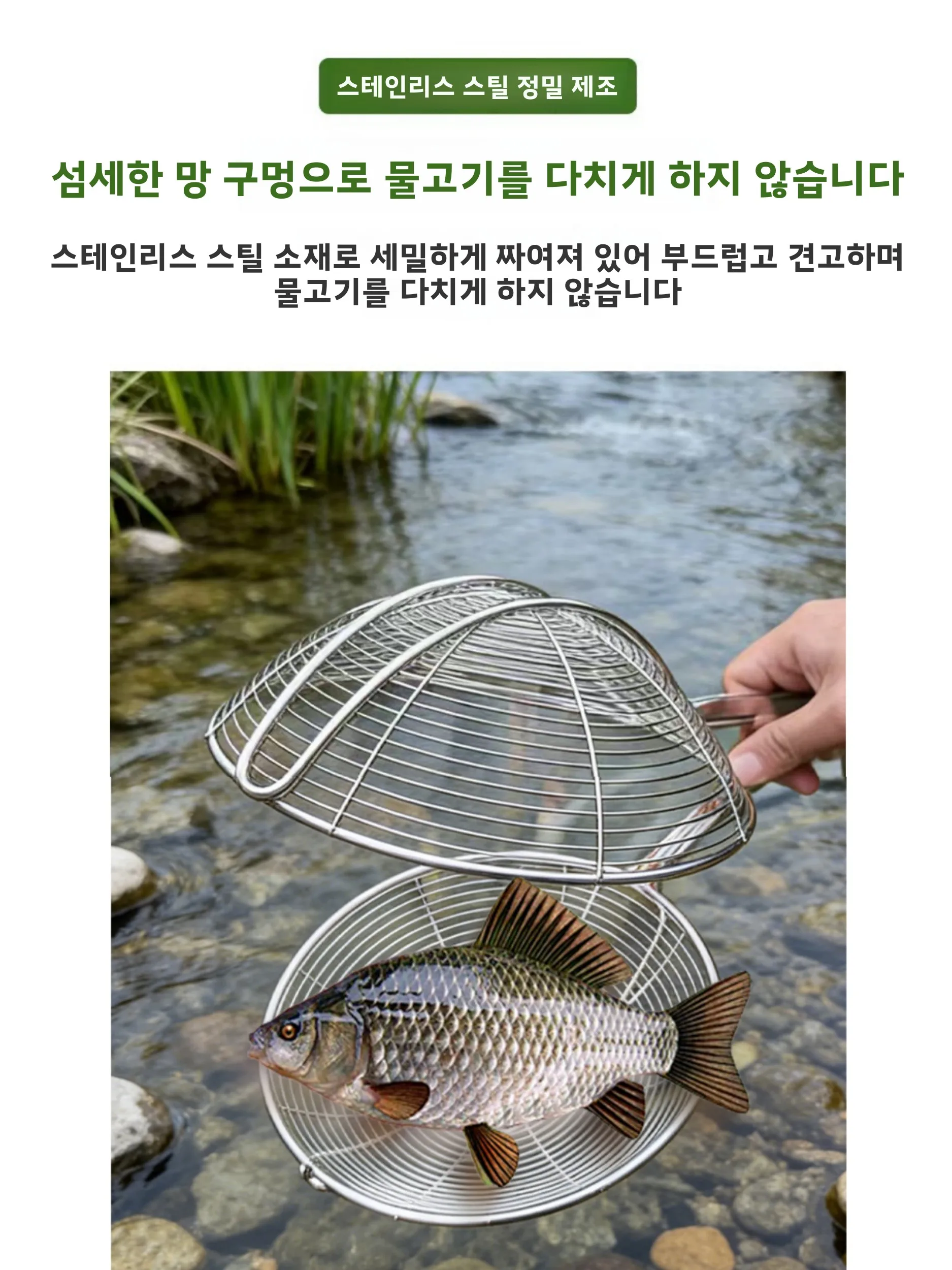 스테인레스 스틸 물고기 잡는 도구 야외 낚시 클램프 다기능 물고기 잡는 장비 그물 없는 낚시 장치