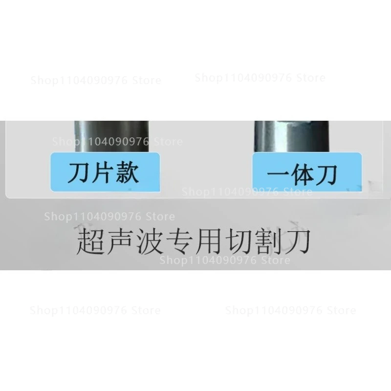 Ultrasonic cutting knife deburring burr edge car headlight cutting modified leat