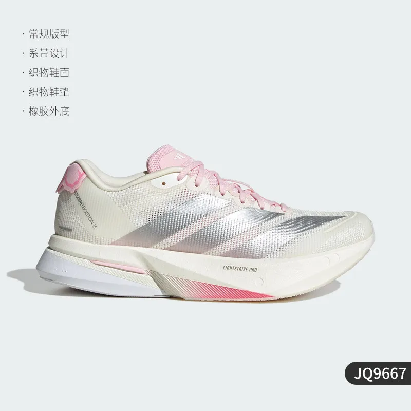 JQ9667