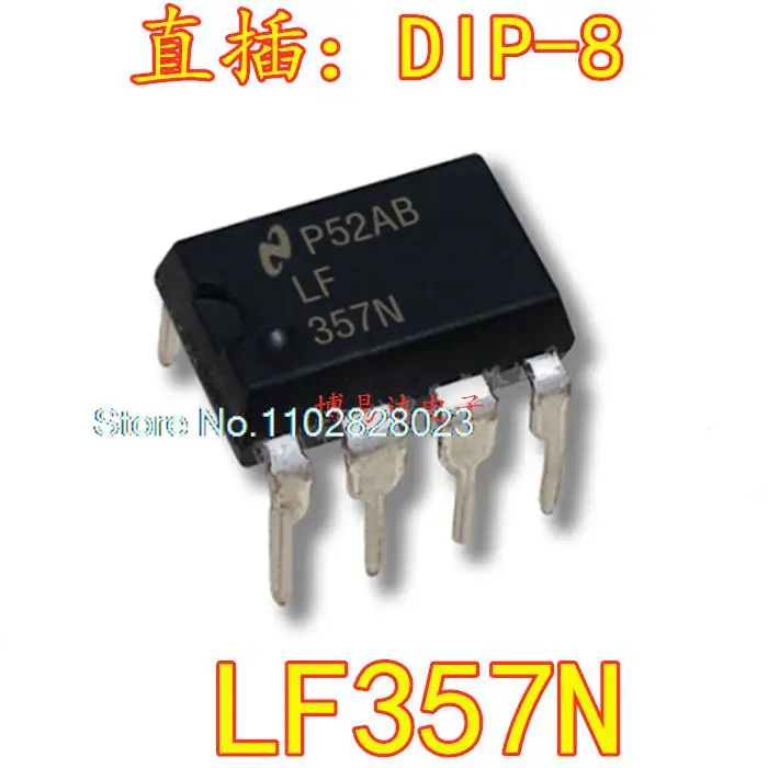 

（20PCS/LOT） LF357N DIP8 JFET Original, in stock. Power IC