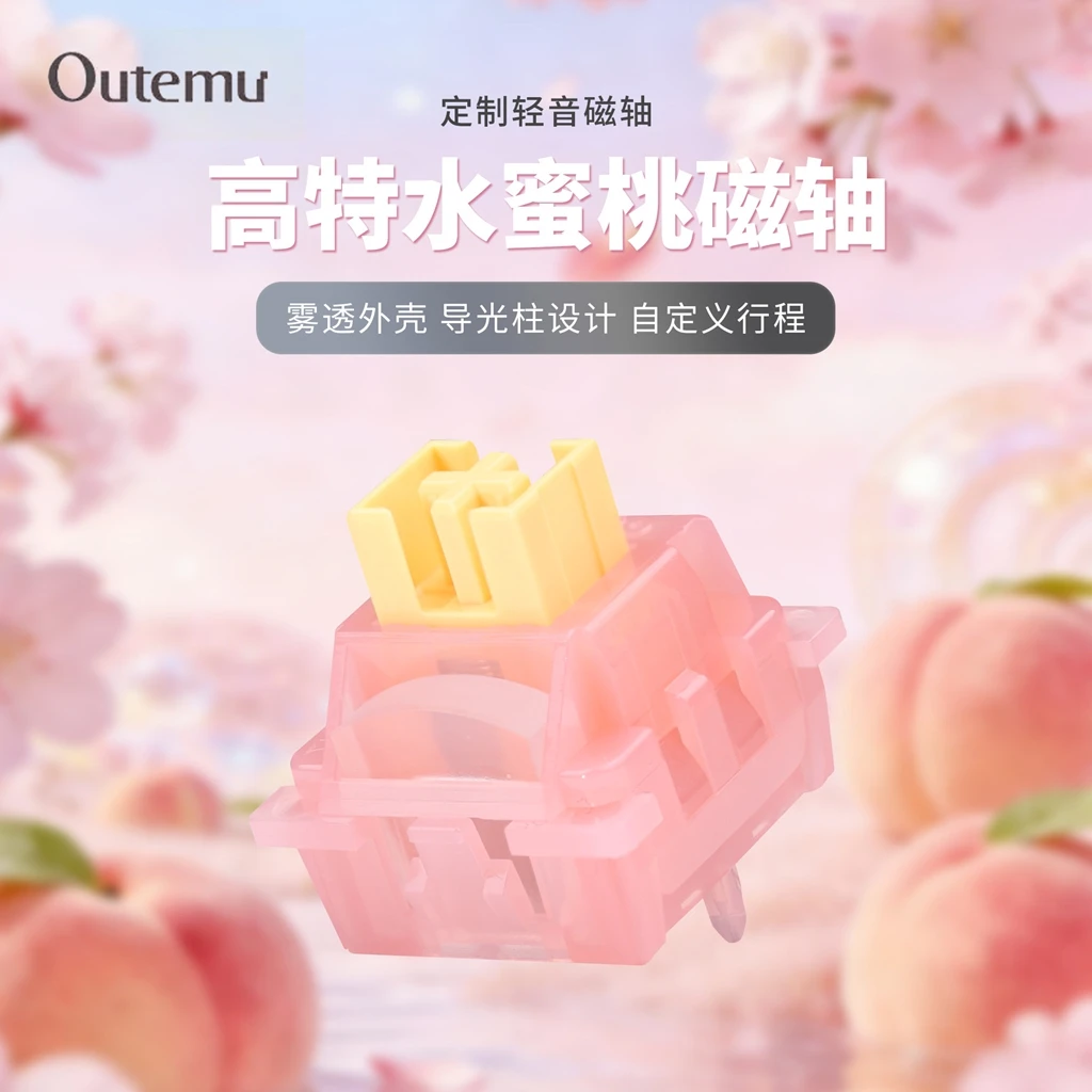 Outemu Peach Silent Magnetic Switch 2핀 프리루브드 40g 작..