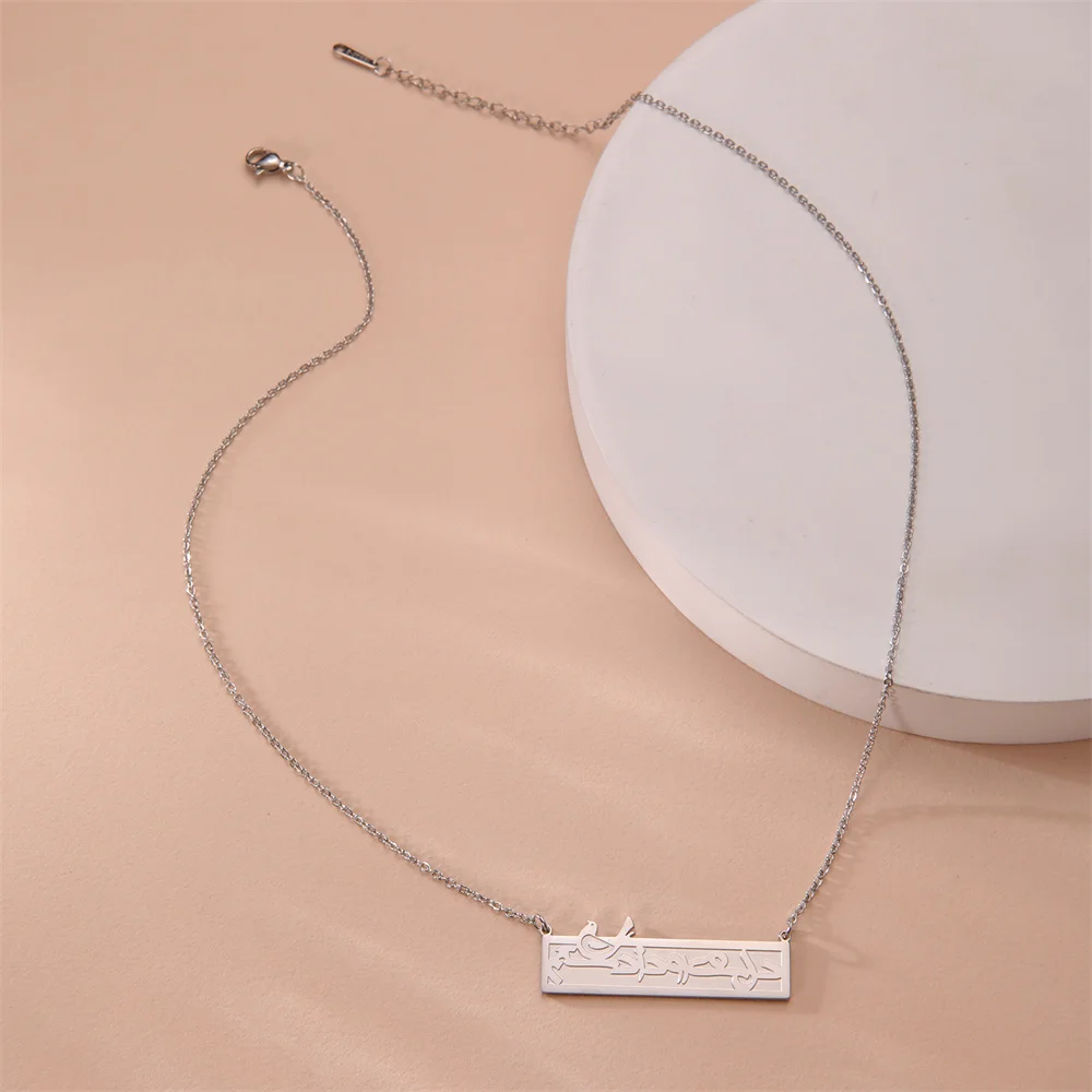 Collana con calligrafia araba Eueavan per donna e uomo in acciaio inossidabile, ciondolo islamico musulmano, regalo di gioielli religiosi_voghion.com