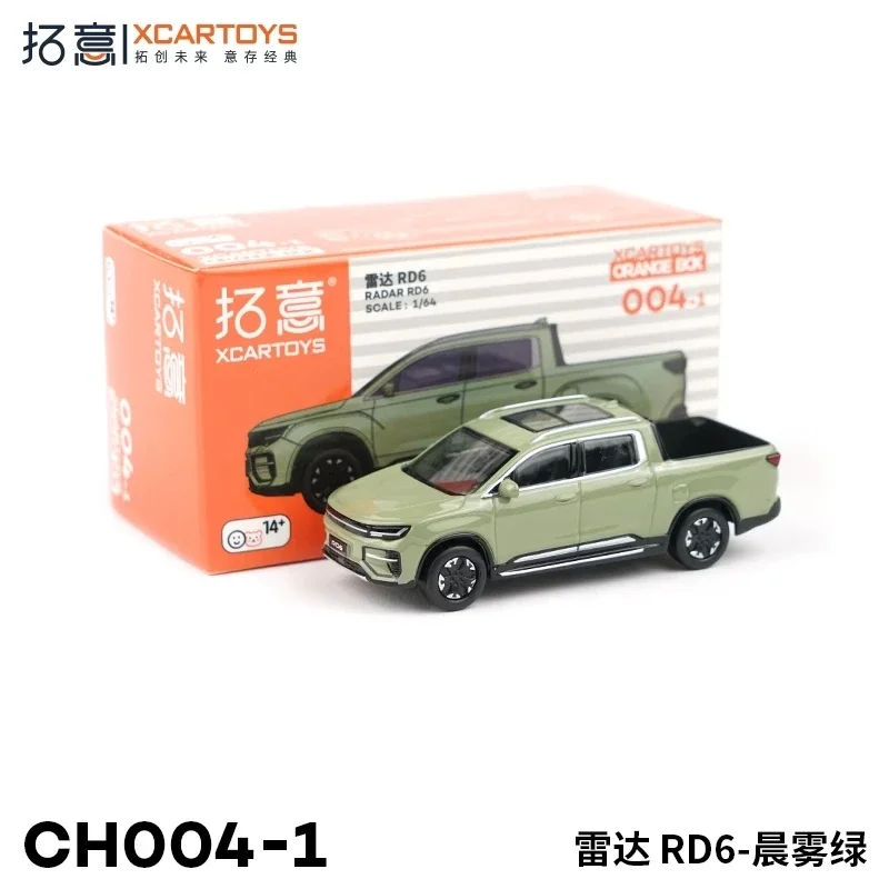 

XCarToys 1:64 Geely радар RD6 зеленый литая модель автомобиля