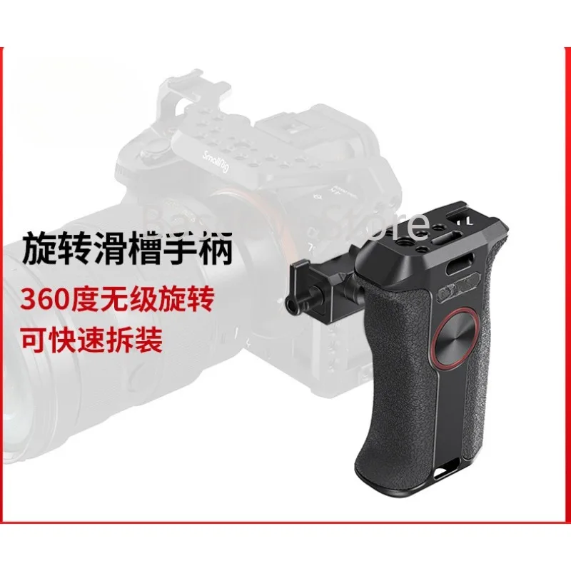 

Rotating chute universal side handle camera accessories are suitable for Sony Fuji Canon.