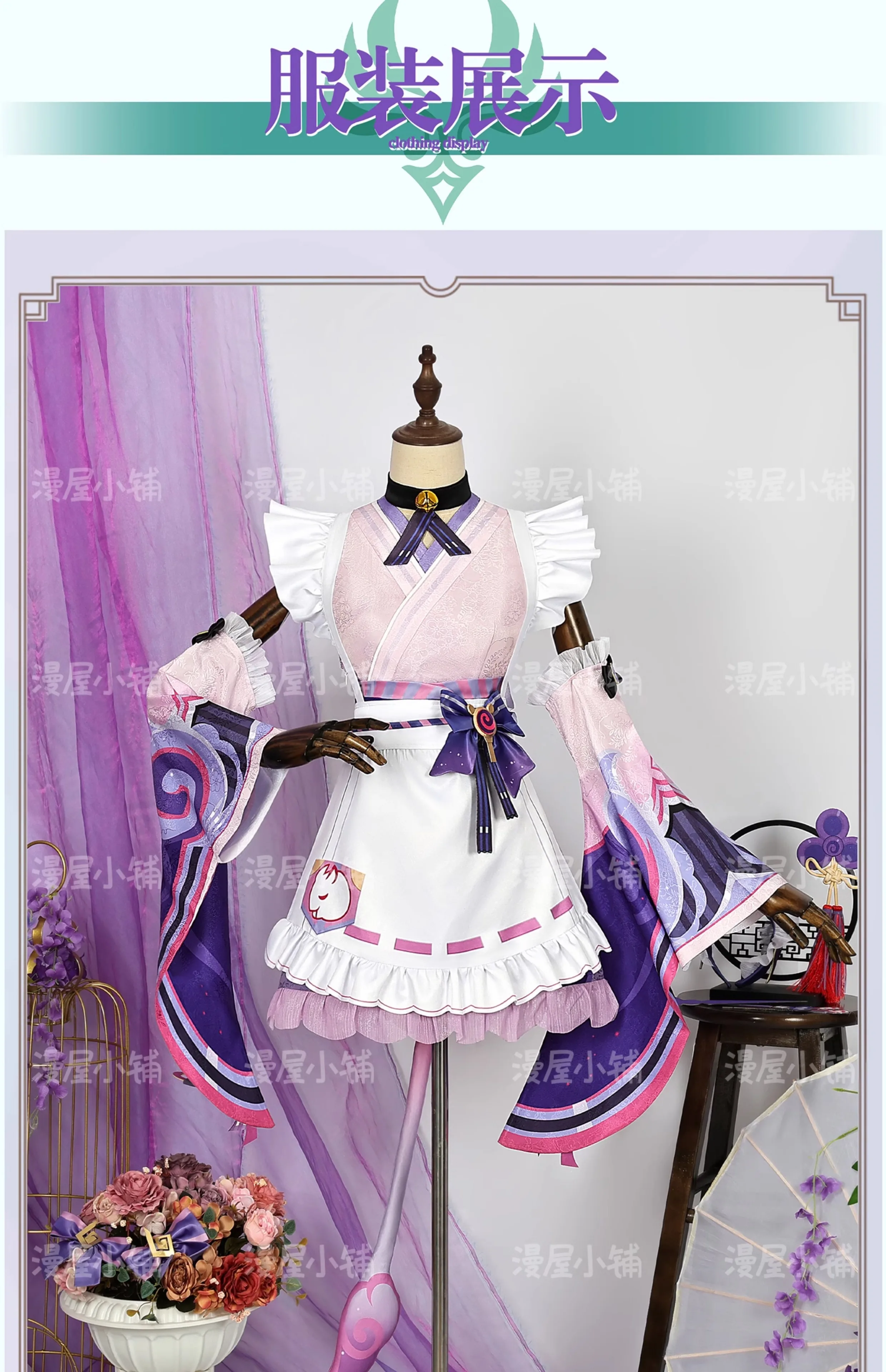 Genshin Impact Yumemizuki Mizuki Cosplay Kostüm Wig Natlan Frauen Mädchen Halloween 39