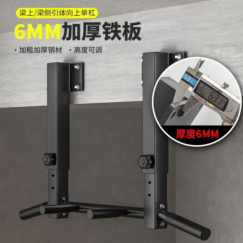 Pull-up Indoor Horizontal Bar Household Perforated Wall Side Beam Wall Horizontal Bar Sandbag Rack Fitness Equipment