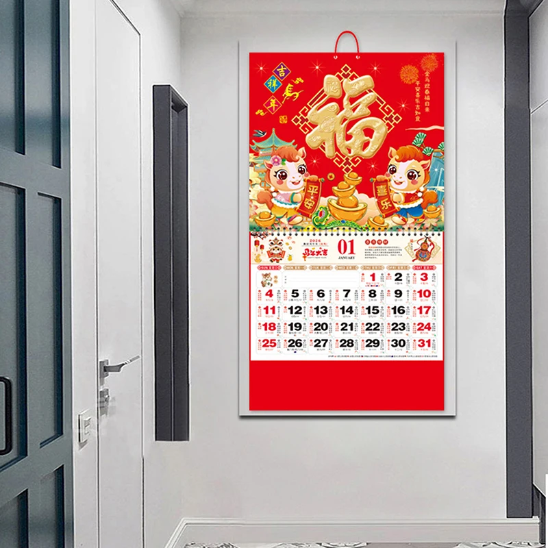 Wandkalender für das Jahr 2026: Das Pferd, chinesischer Mondatumskalender, abreißbarer Tageskalender, hängender Glückscharakter, Heimbüro-Dekoration – Detail 6