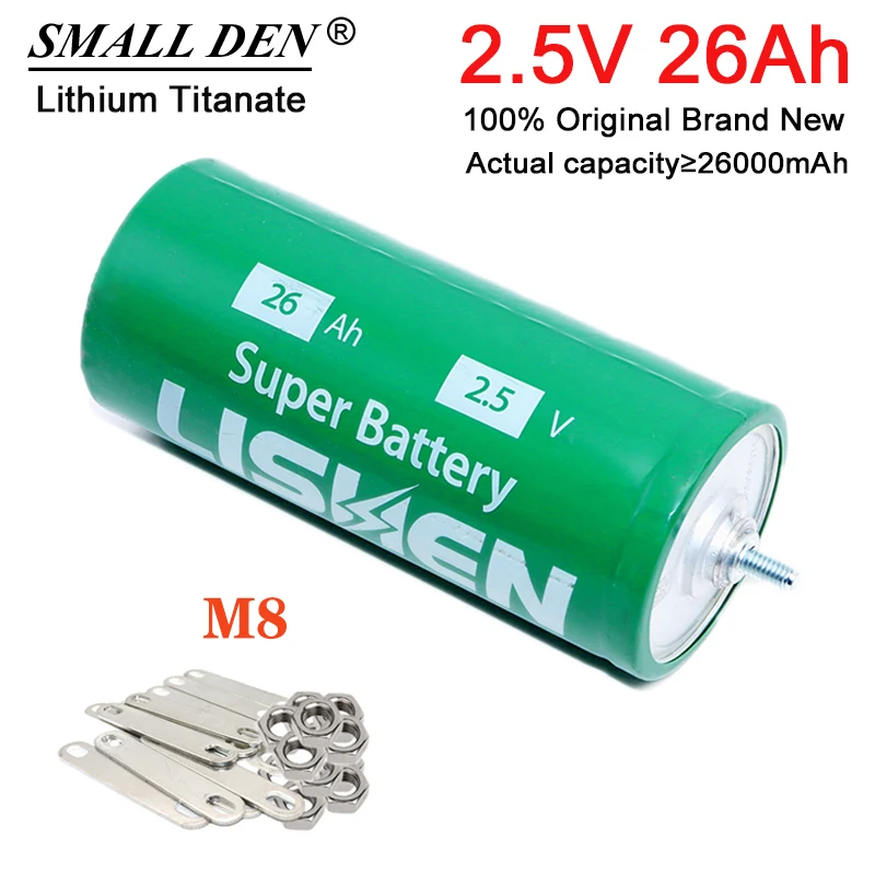 

24PCS 2.5V 26Ah LTO battery 26000mAh 20C DIY 12v 24v 48v battery pack, low temperature resistance 30,000 cycles