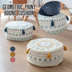 Nordic Boho Unstuffed Ottoman Cover Round Pouf Cushion Floor Seat Foot Stool Cover for Bedroom Entrance Living Room Decor