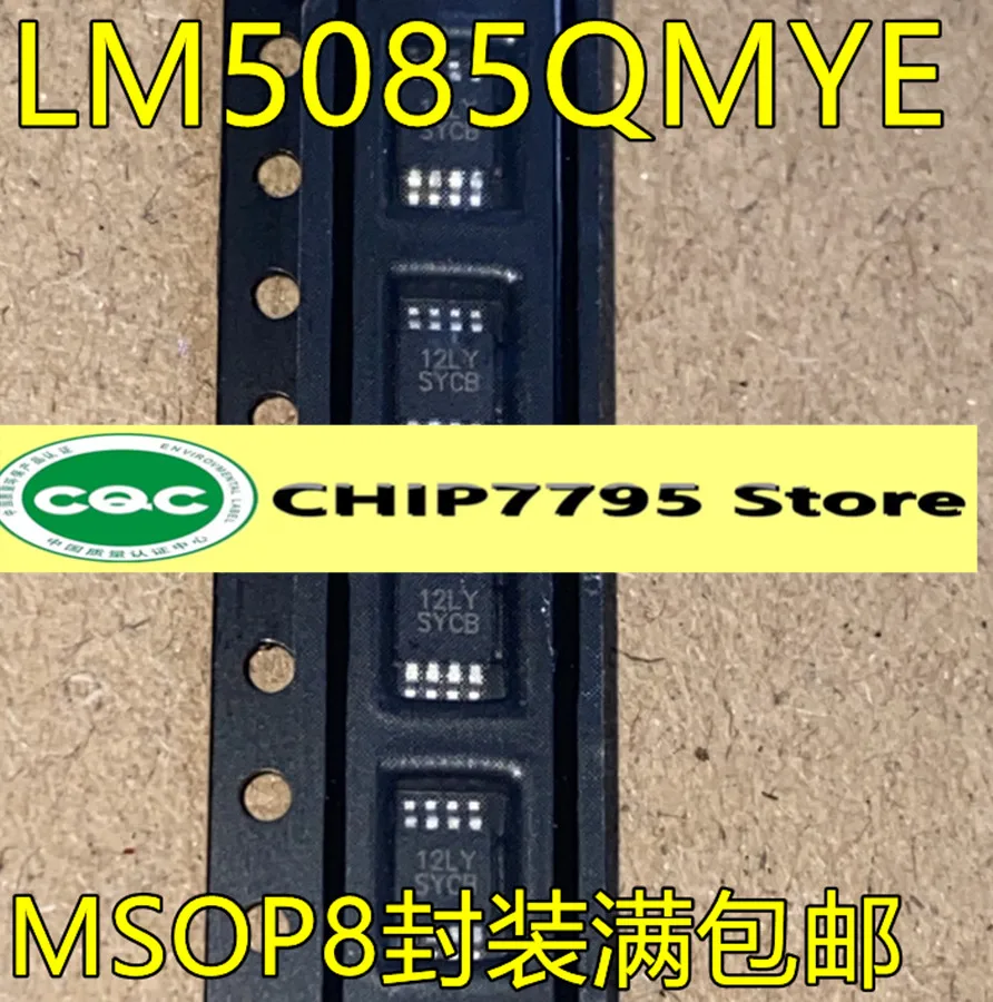 LM5085QMYE SYCB MSOP8 LM5085MY MYX LM5085 SSSB, 새로운 오리지널 포장으로 수입